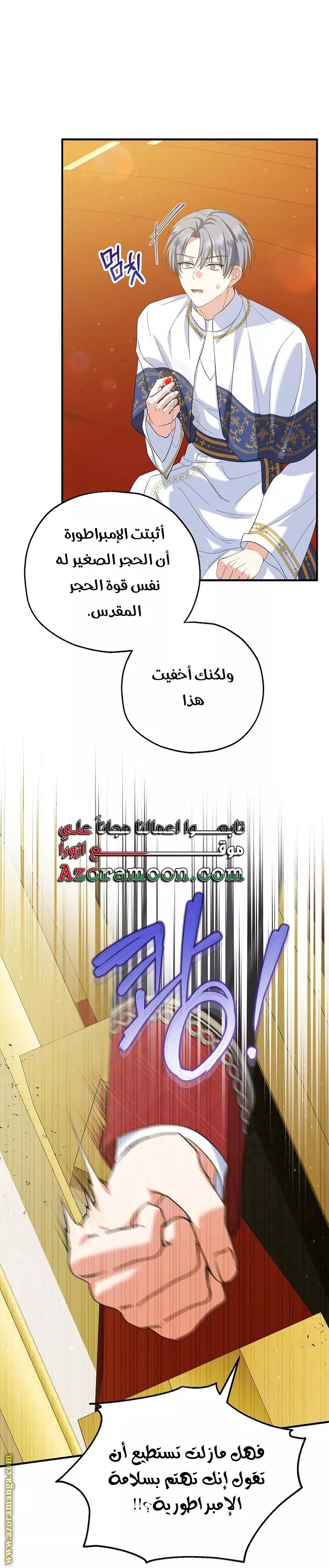 الصفحة 35