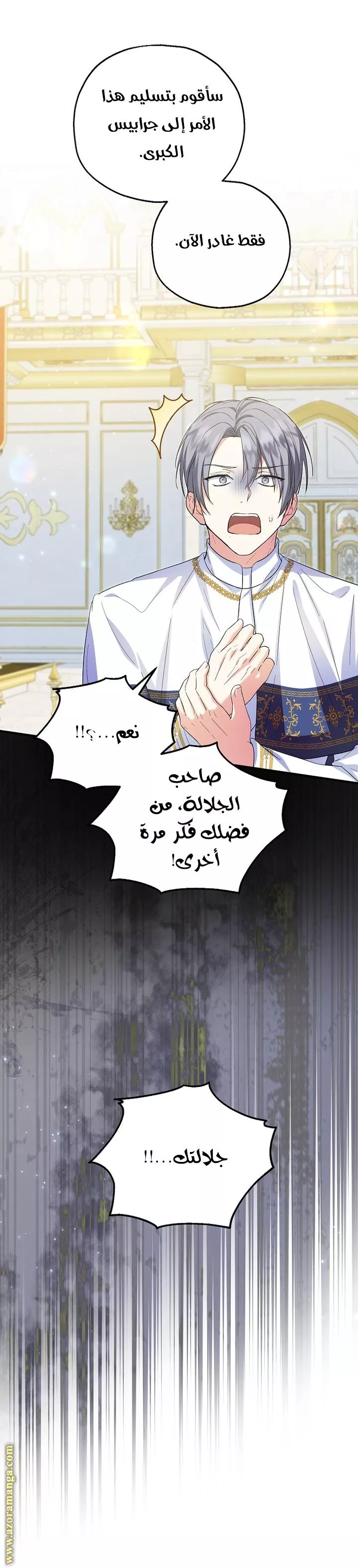 الصفحة 37