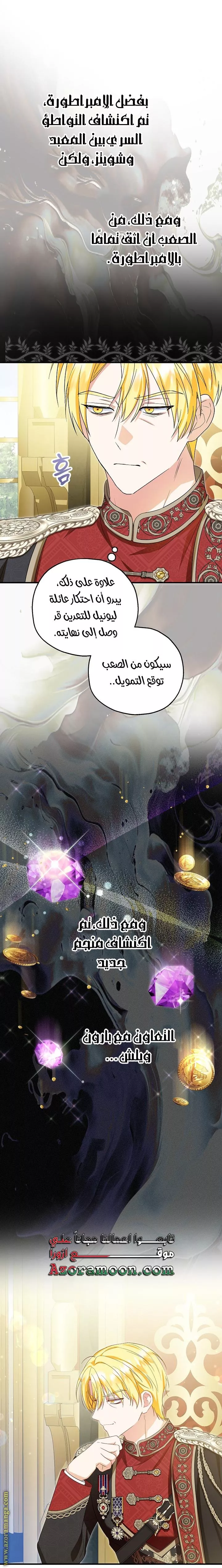 الصفحة 40