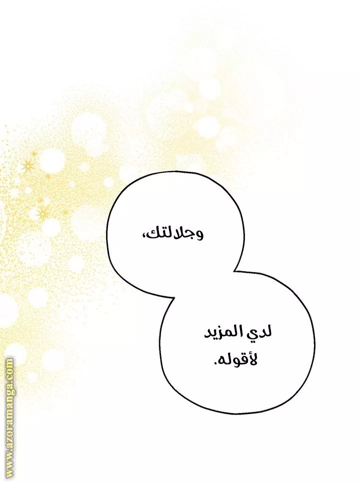 الصفحة 42