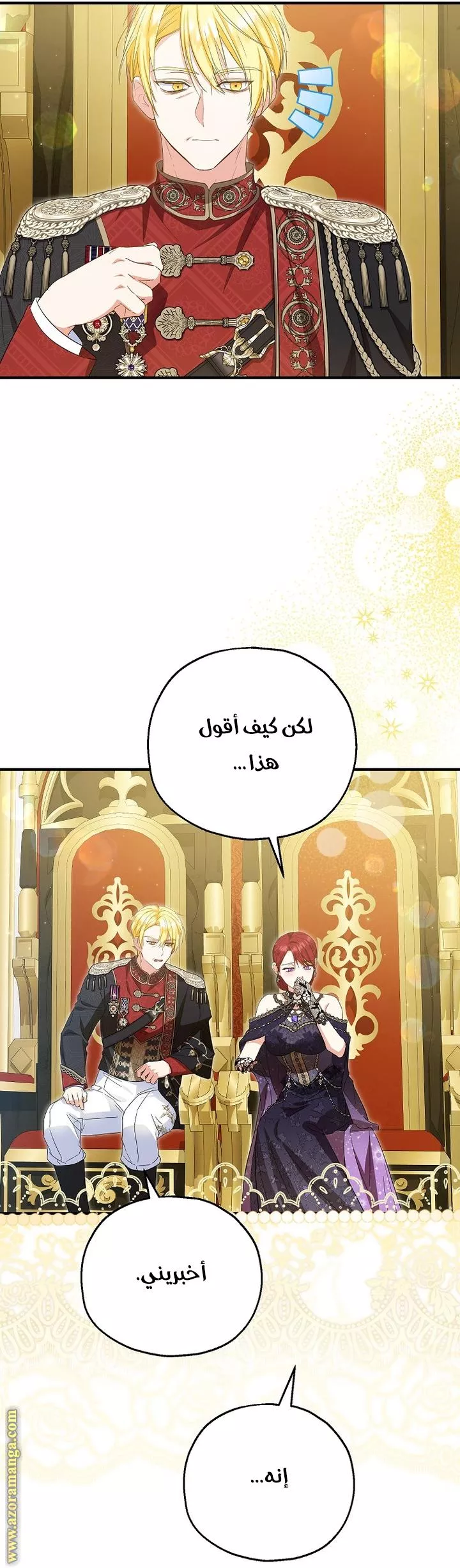 الصفحة 43