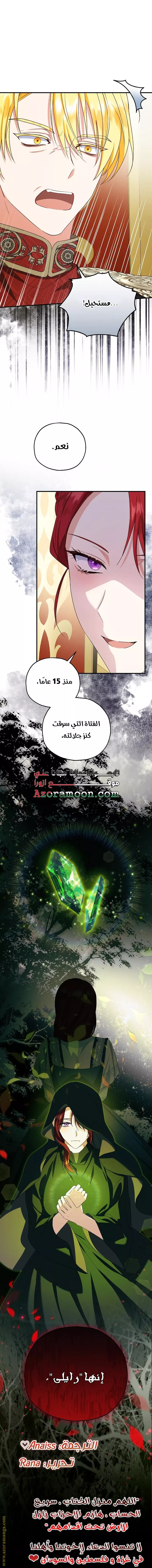 الصفحة 45