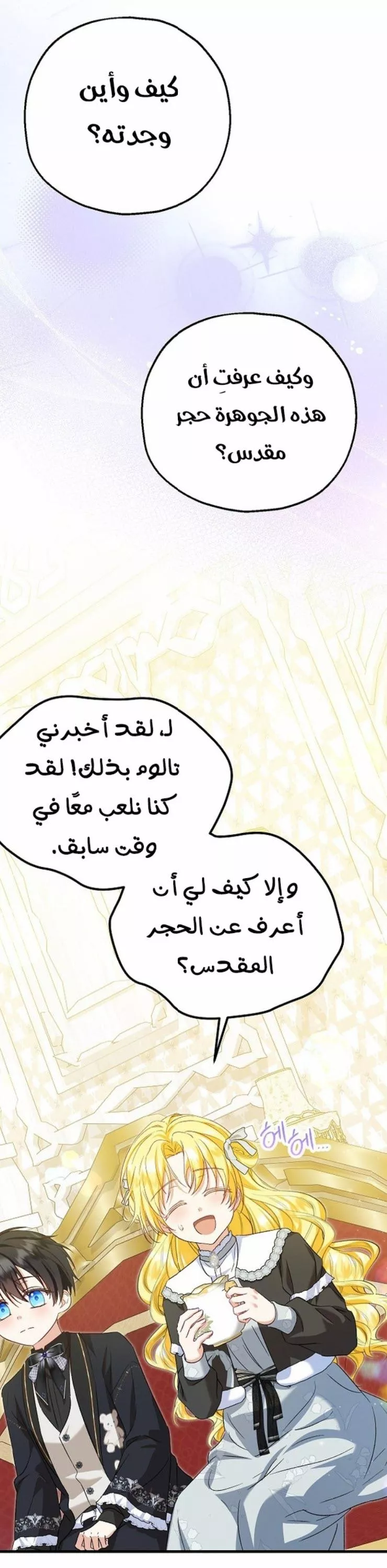 الصفحة 15