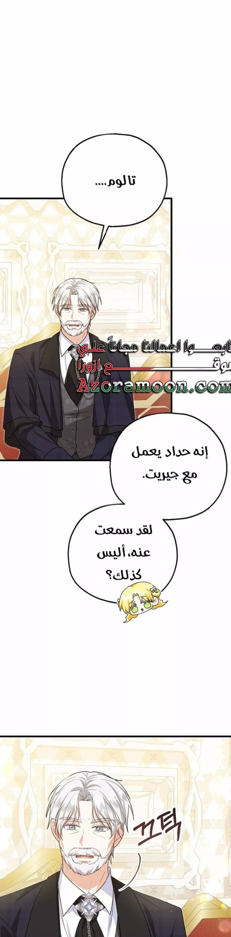 الصفحة 16