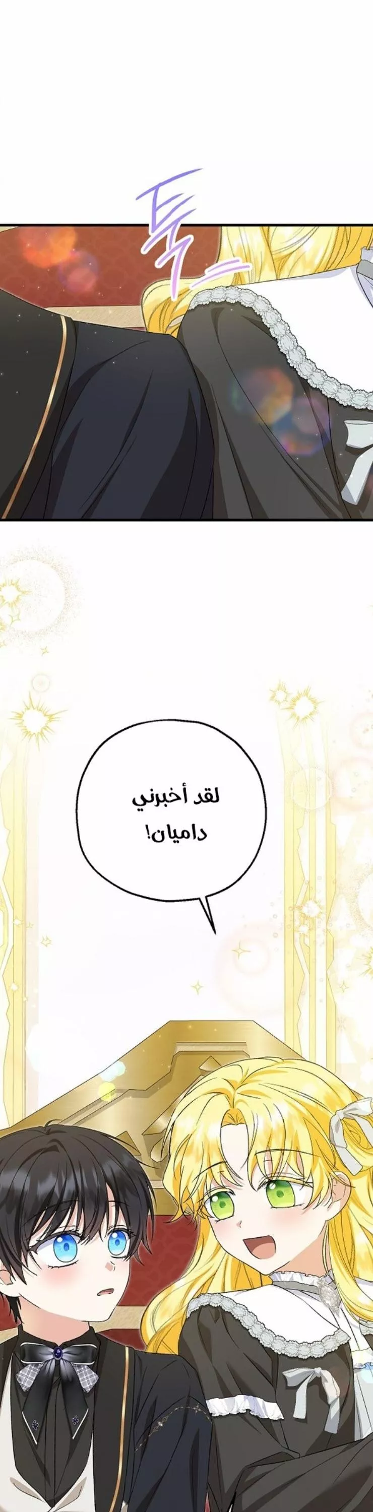 الصفحة 18