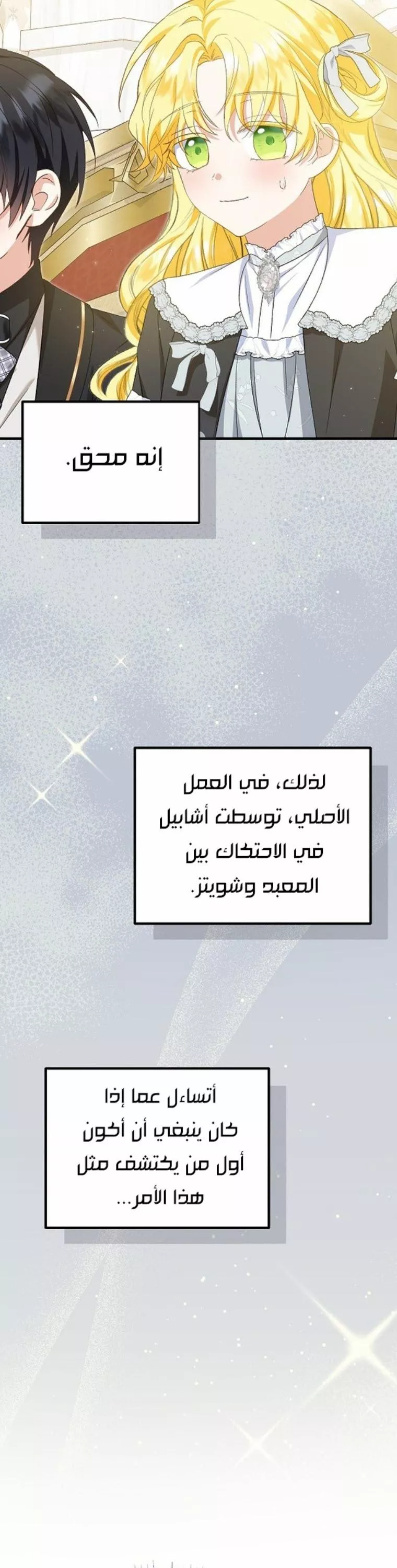 الصفحة 21