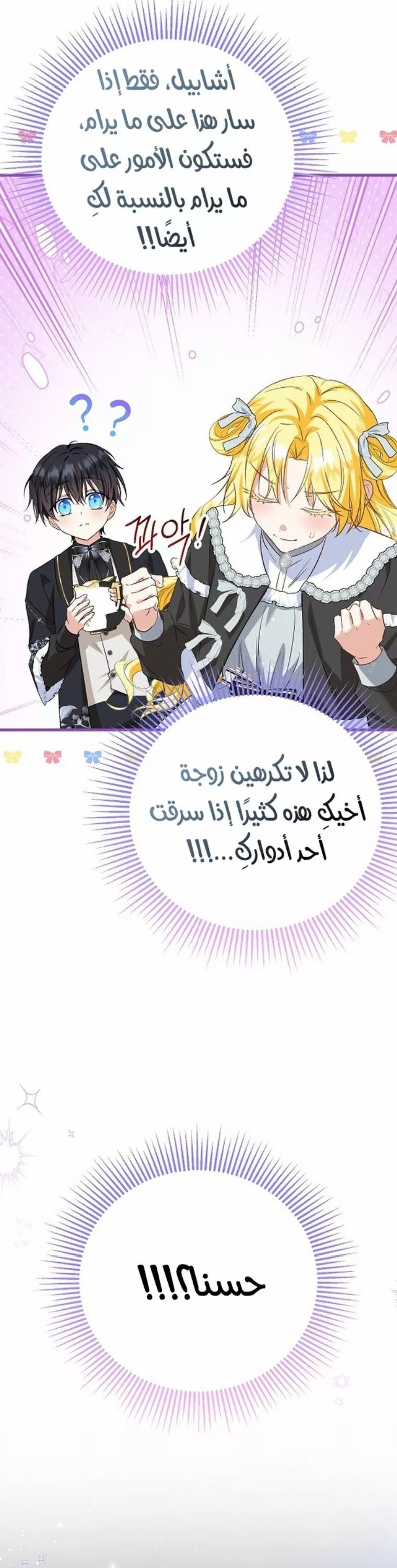 الصفحة 22