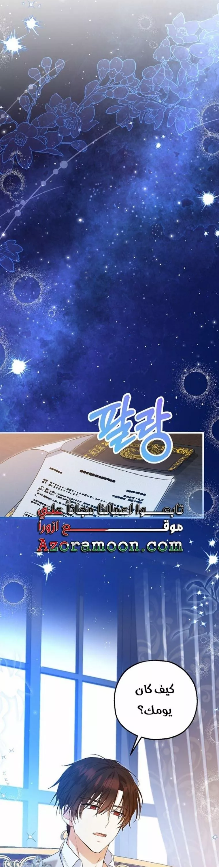 الصفحة 23