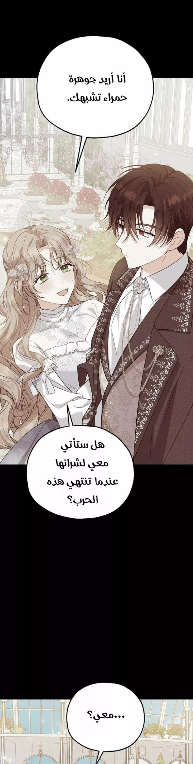 الصفحة 30