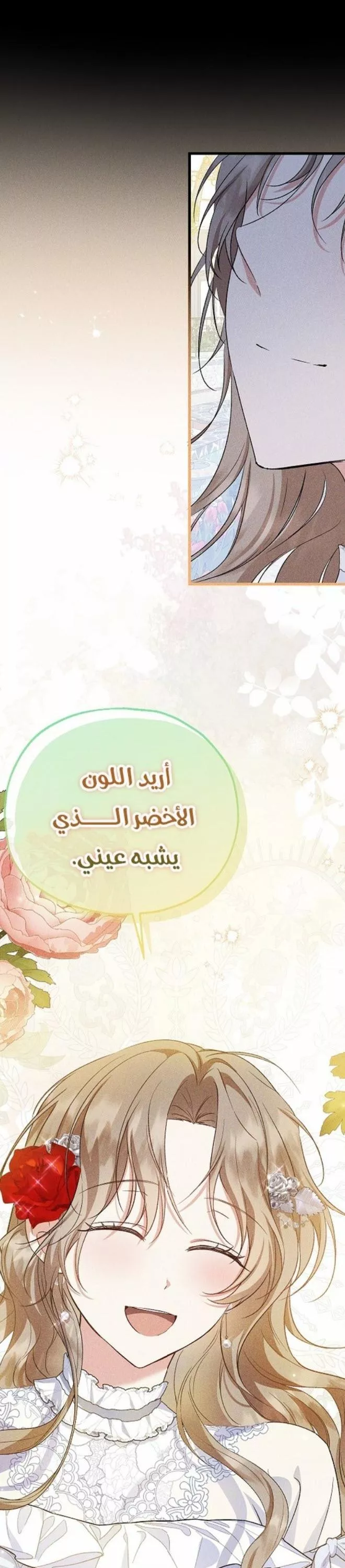 الصفحة 32