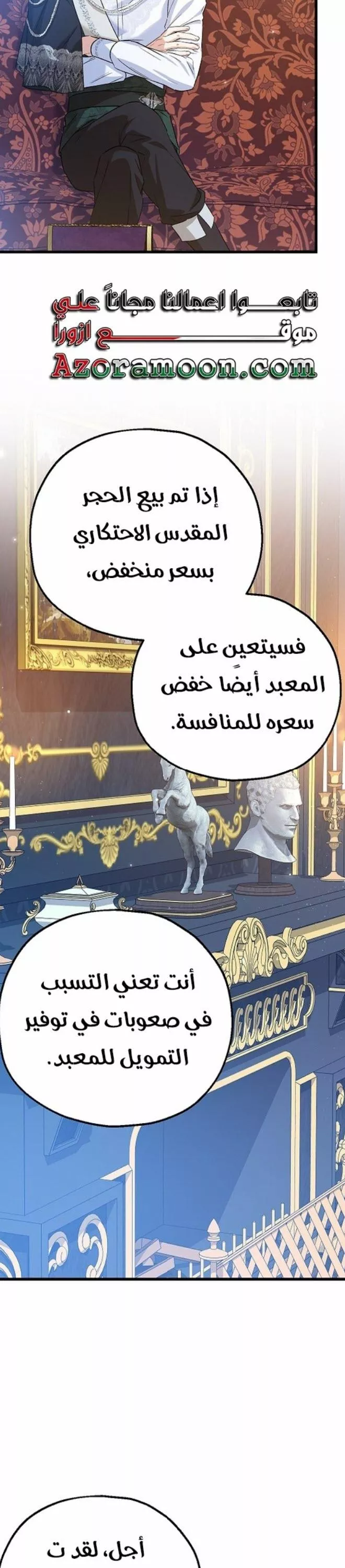 الصفحة 35