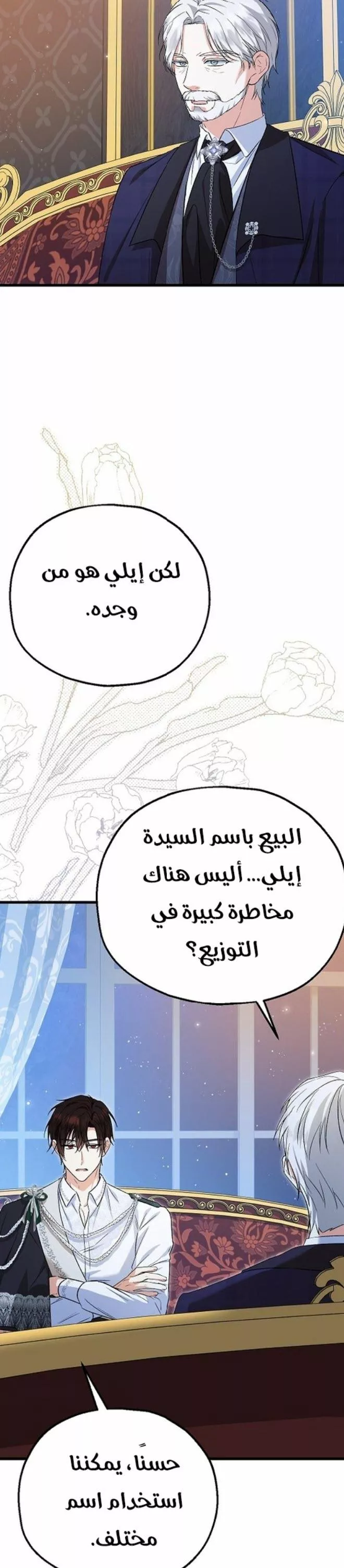 الصفحة 37