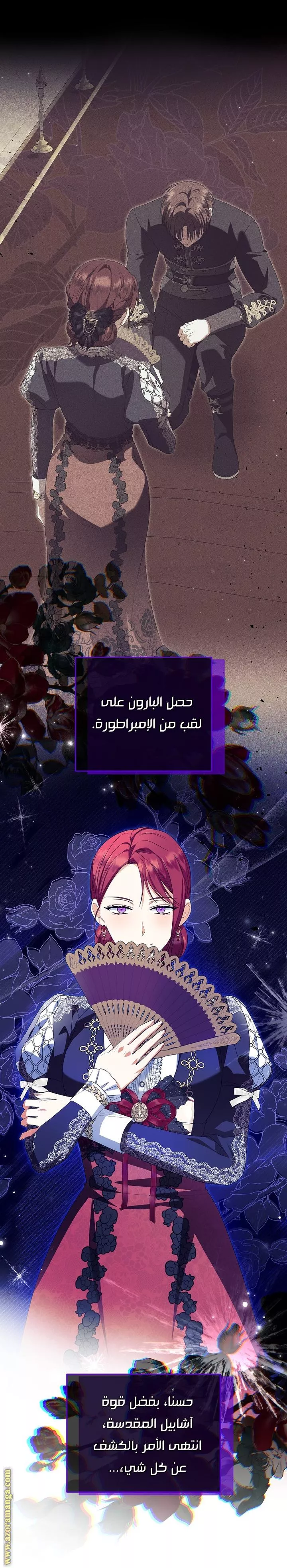 الصفحة 7