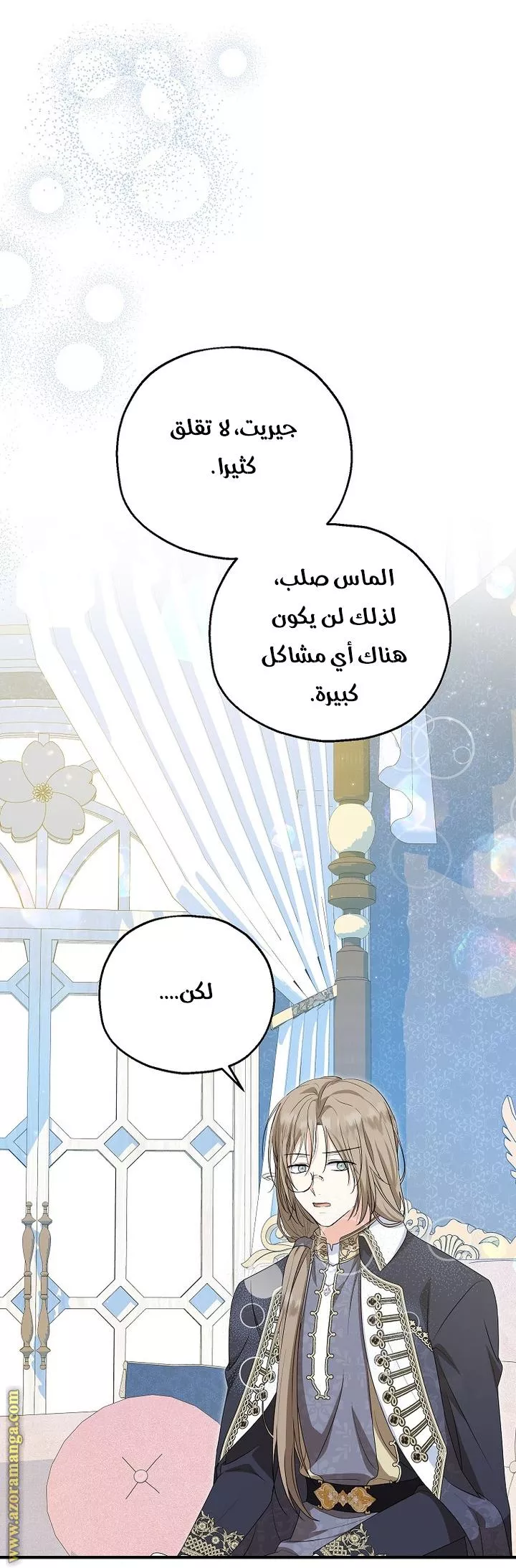 الصفحة 10