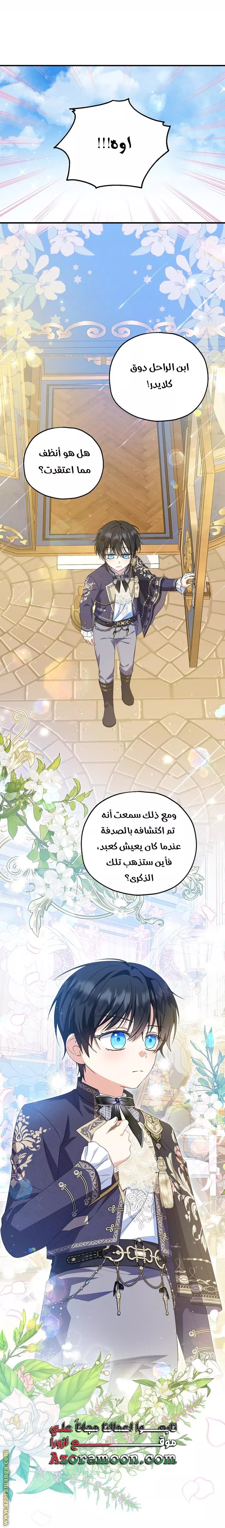 الصفحة 15