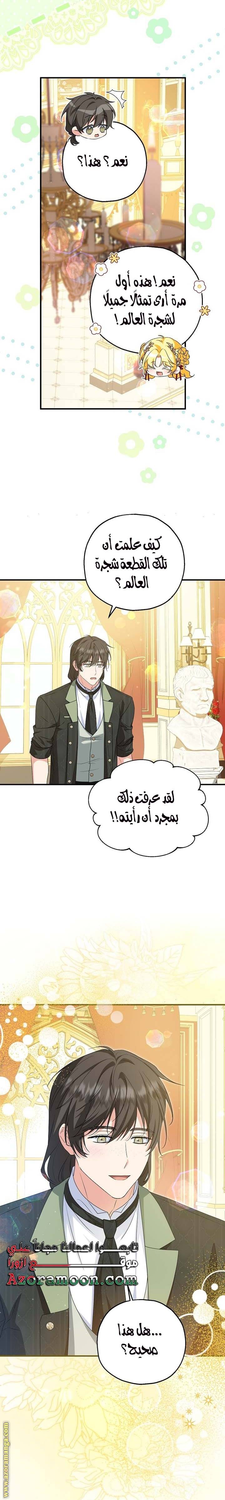 الصفحة 18