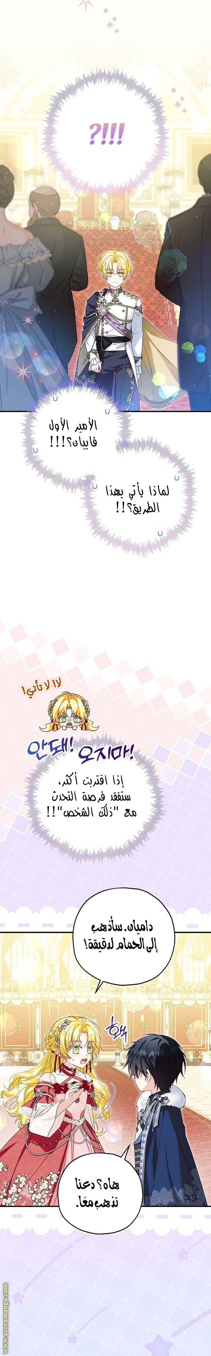 الصفحة 22
