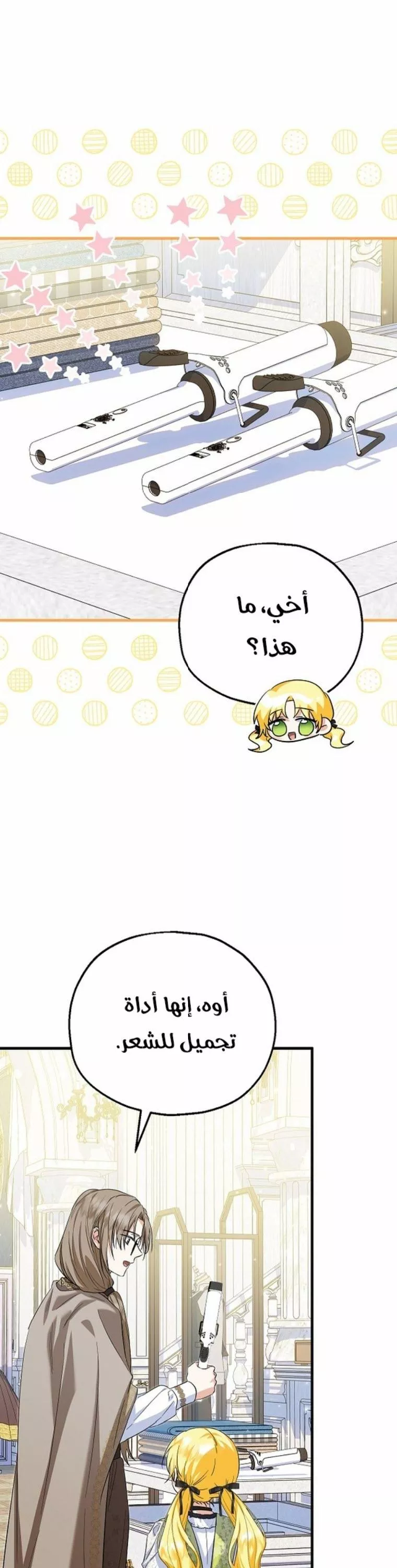الصفحة 15