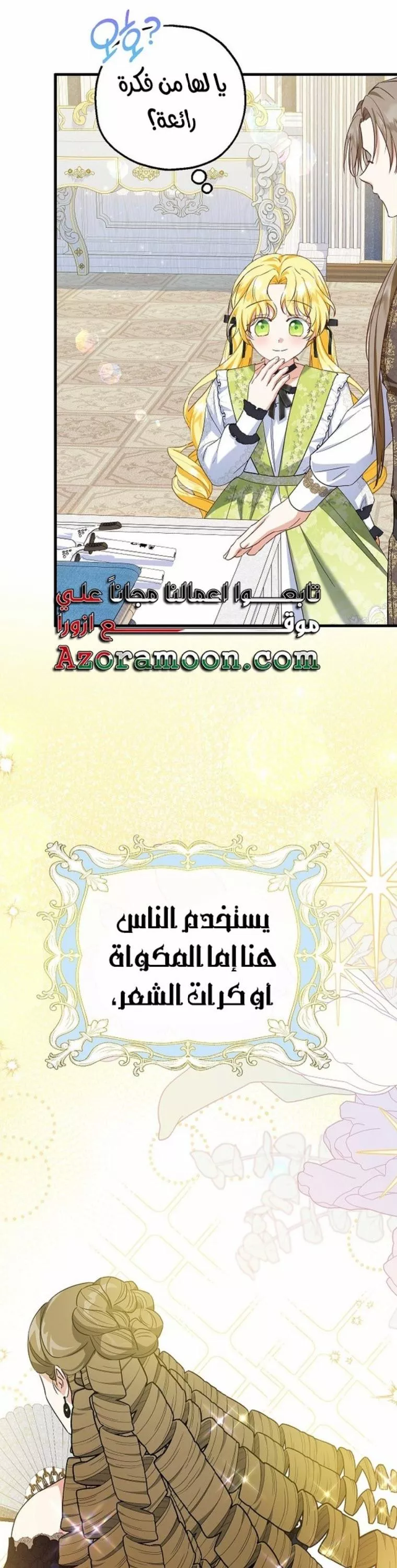 الصفحة 18