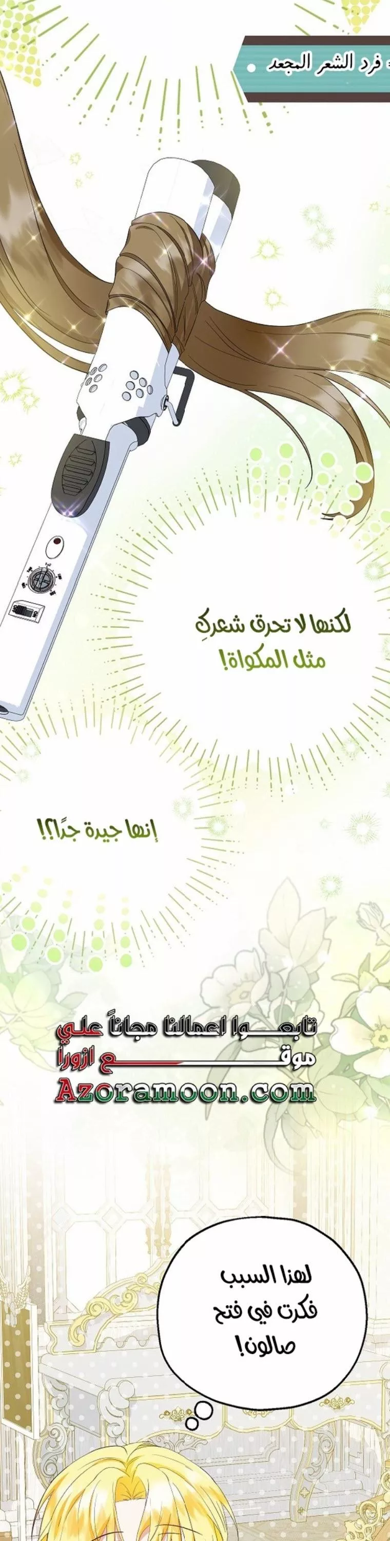 الصفحة 20
