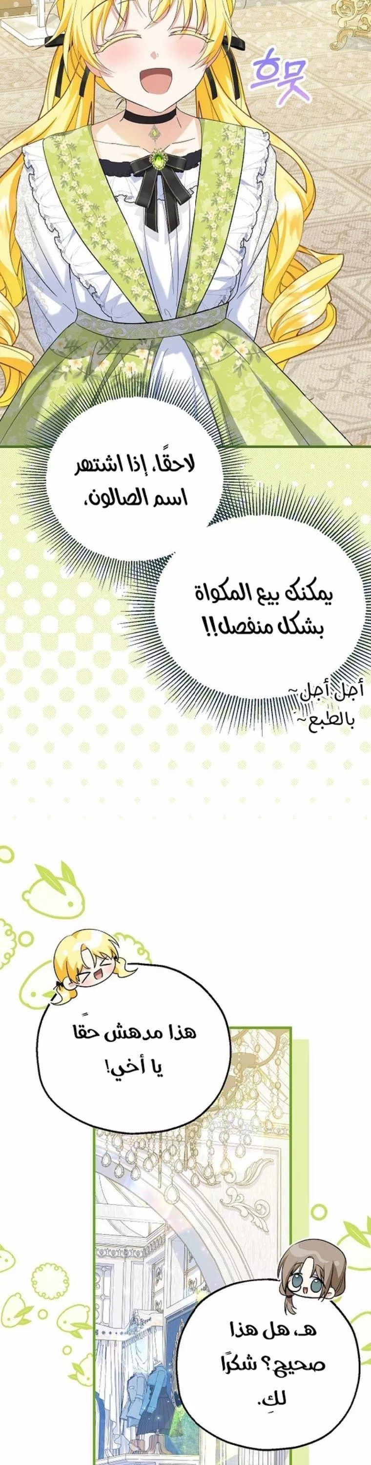 الصفحة 21