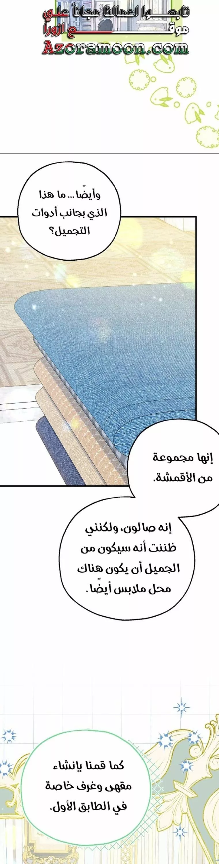 الصفحة 22