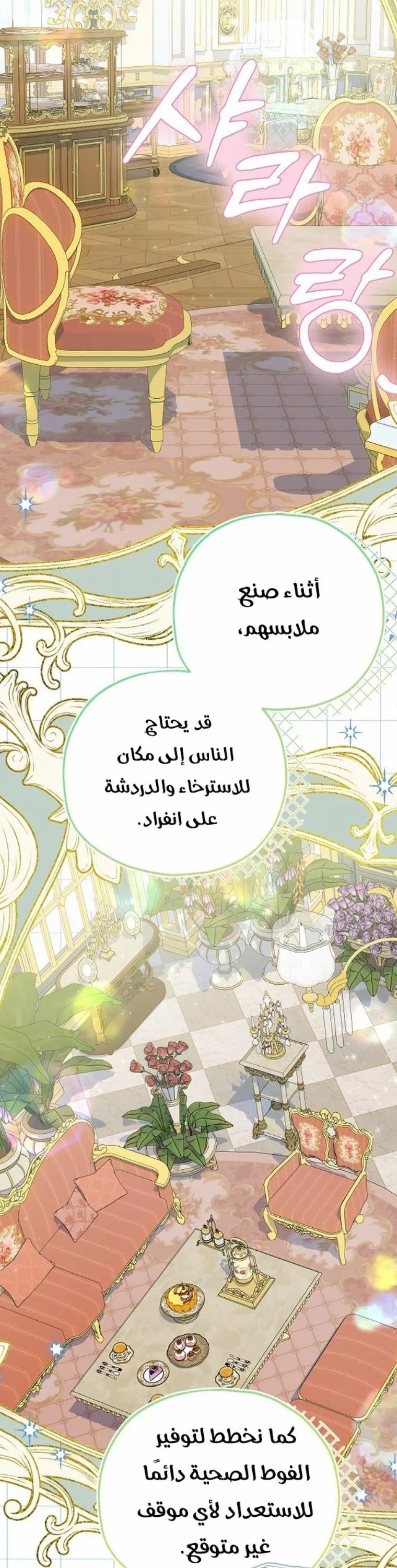 الصفحة 23