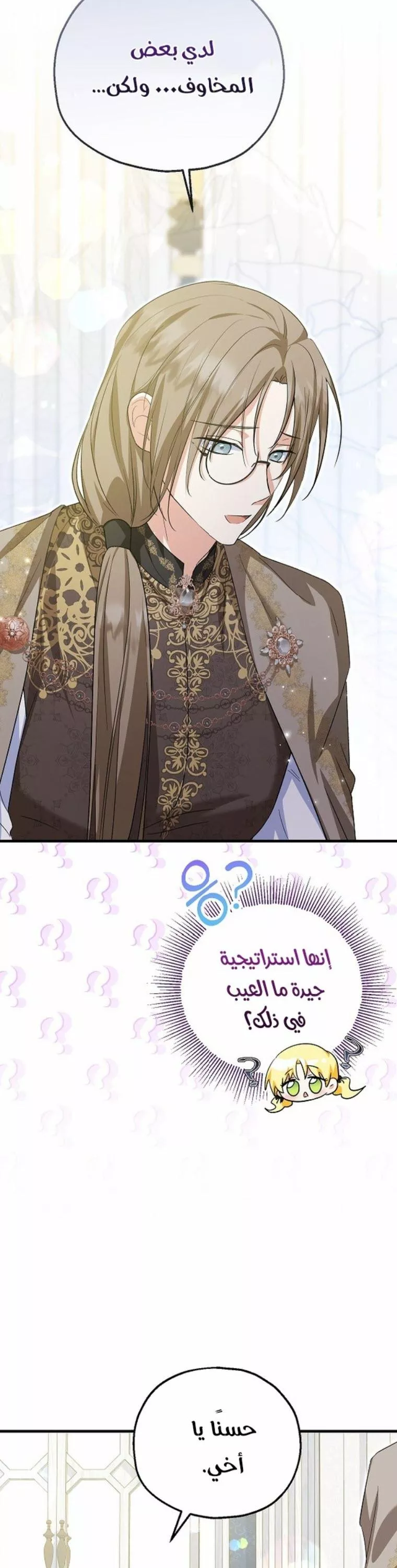 الصفحة 25