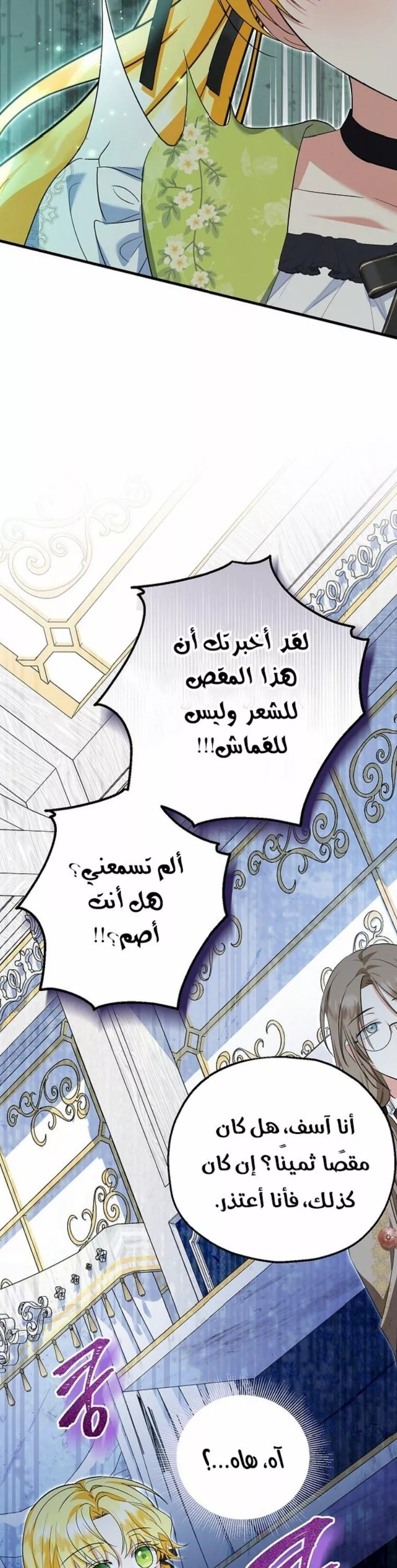 الصفحة 27