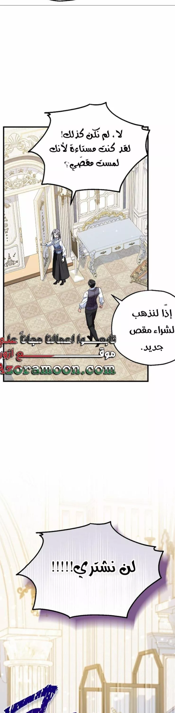الصفحة 33