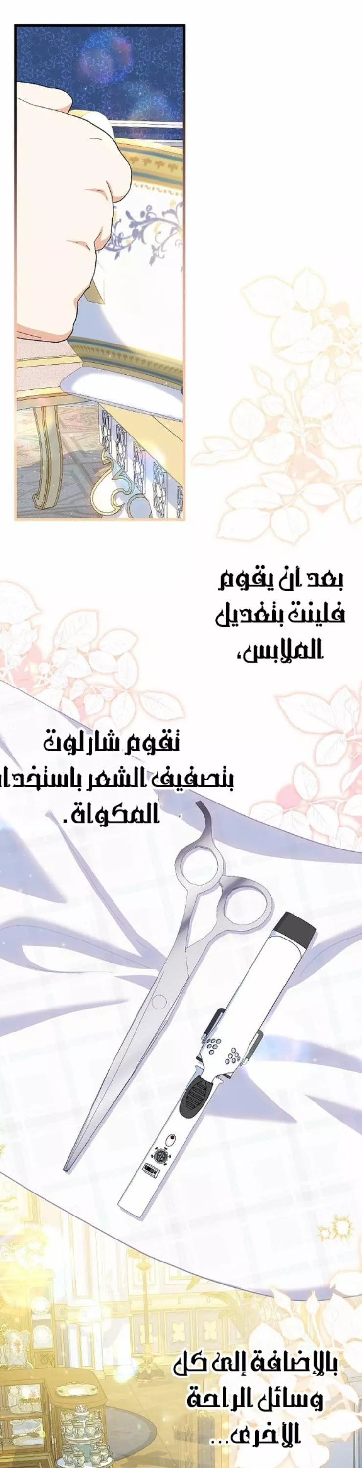 الصفحة 40