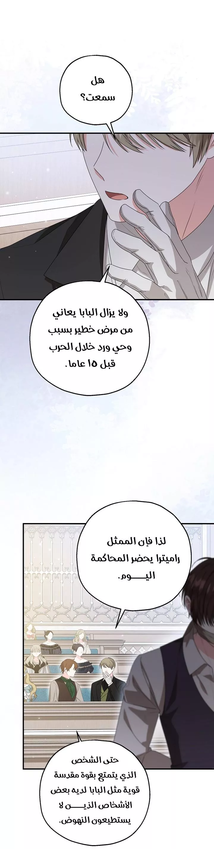 الصفحة 12