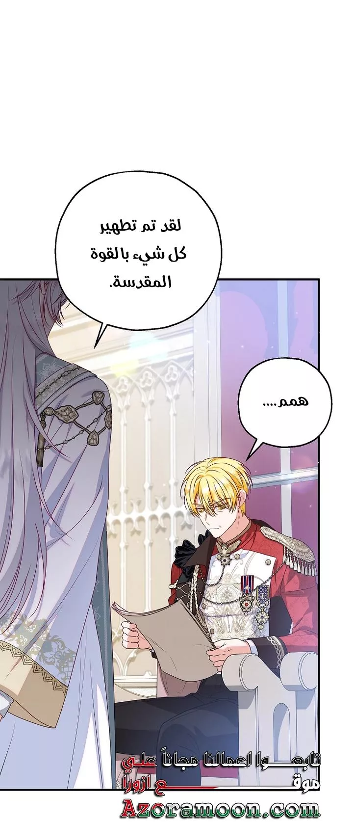 الصفحة 18