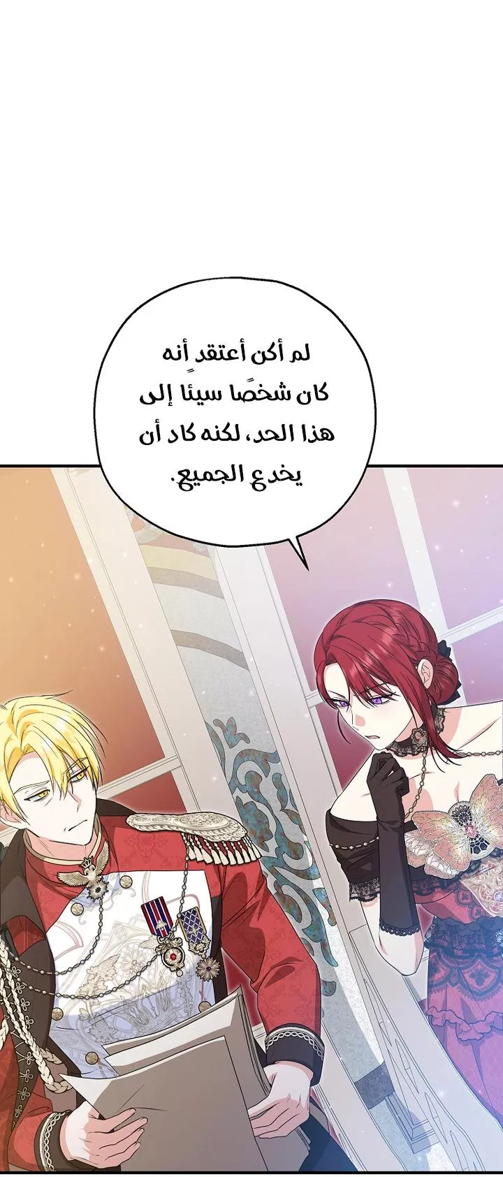 الصفحة 19
