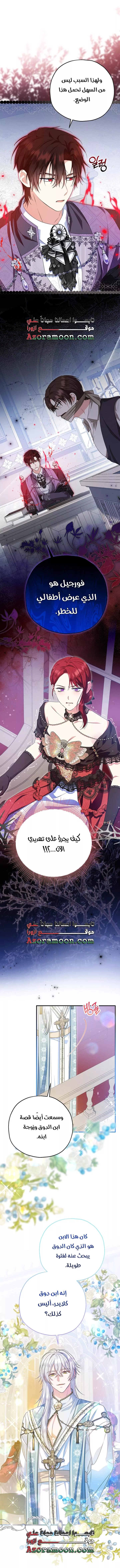 الصفحة 22