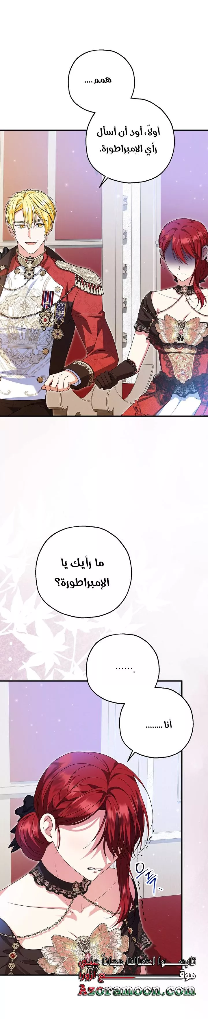 الصفحة 26