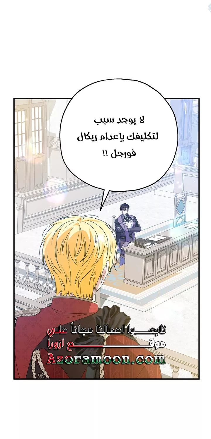 الصفحة 30