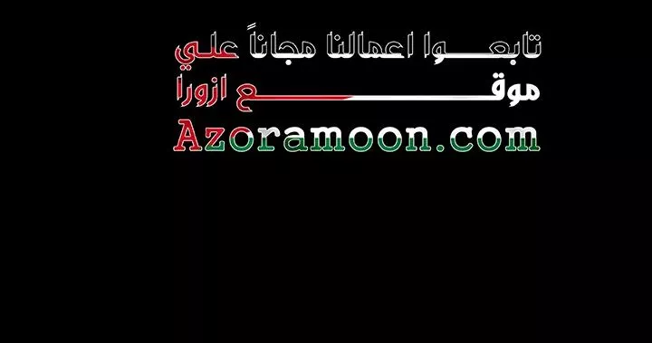 الصفحة 32