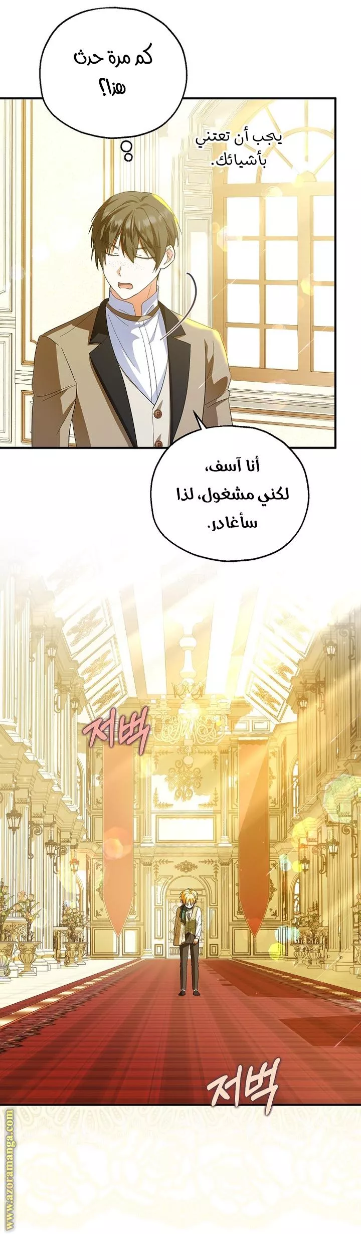 الصفحة 3