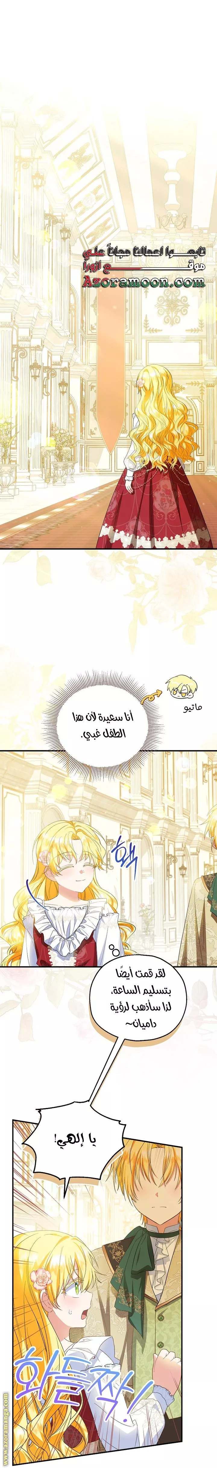 الصفحة 11