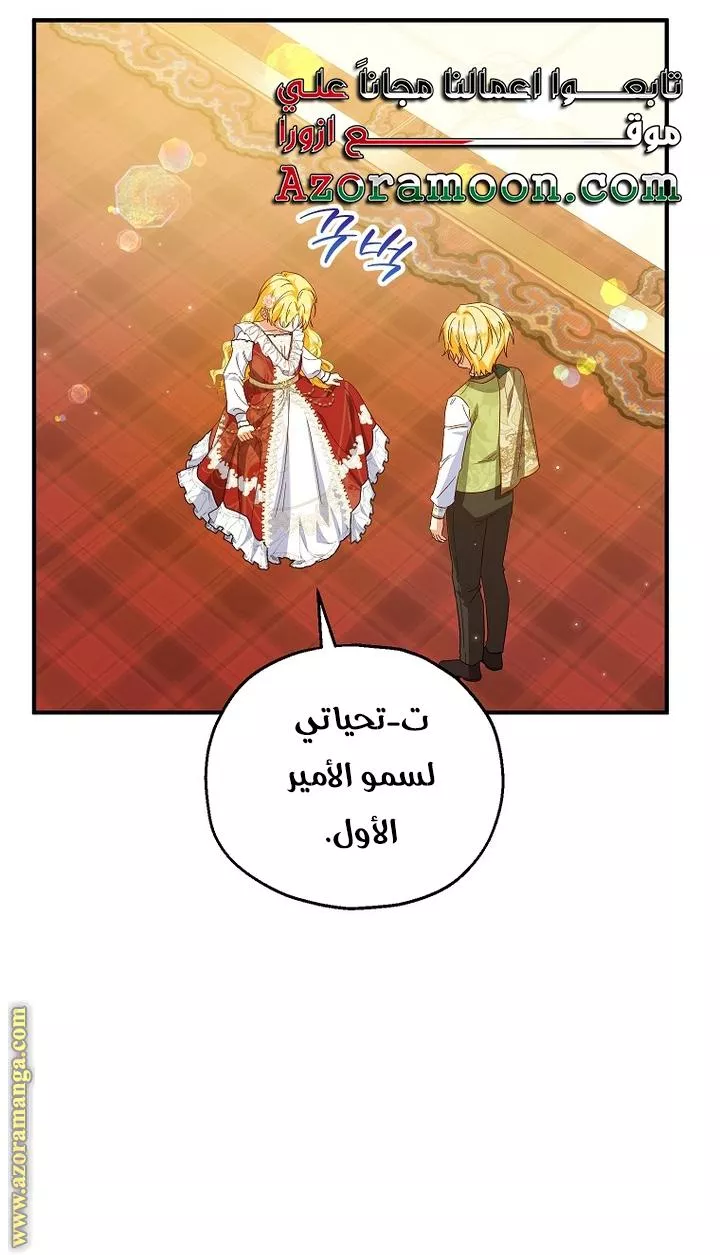 الصفحة 16