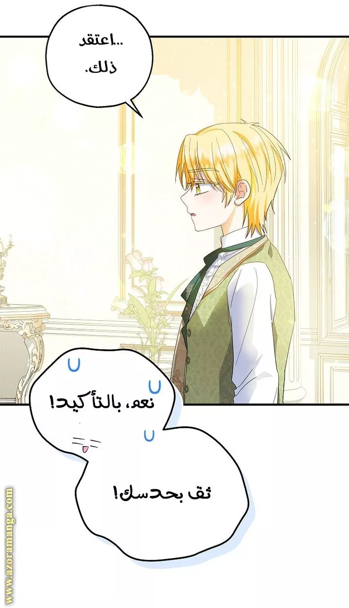 الصفحة 23