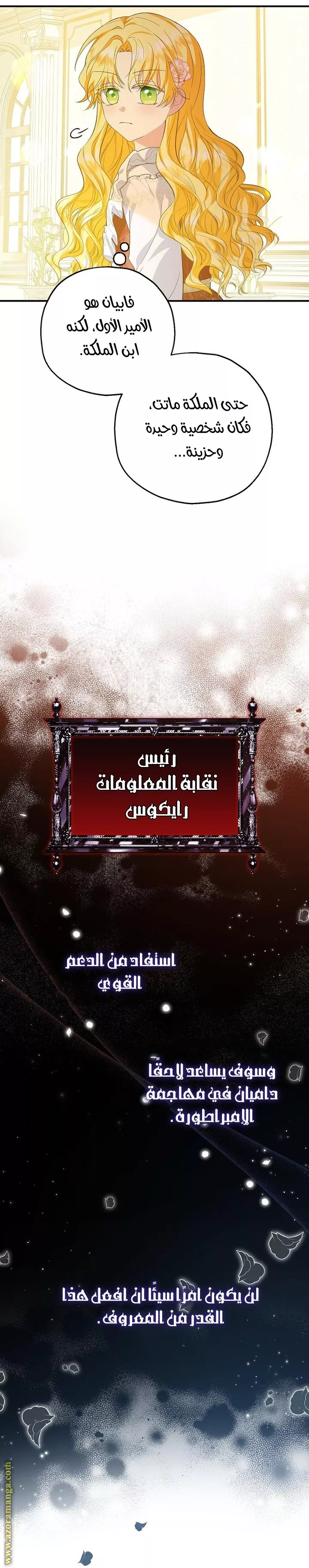 الصفحة 27