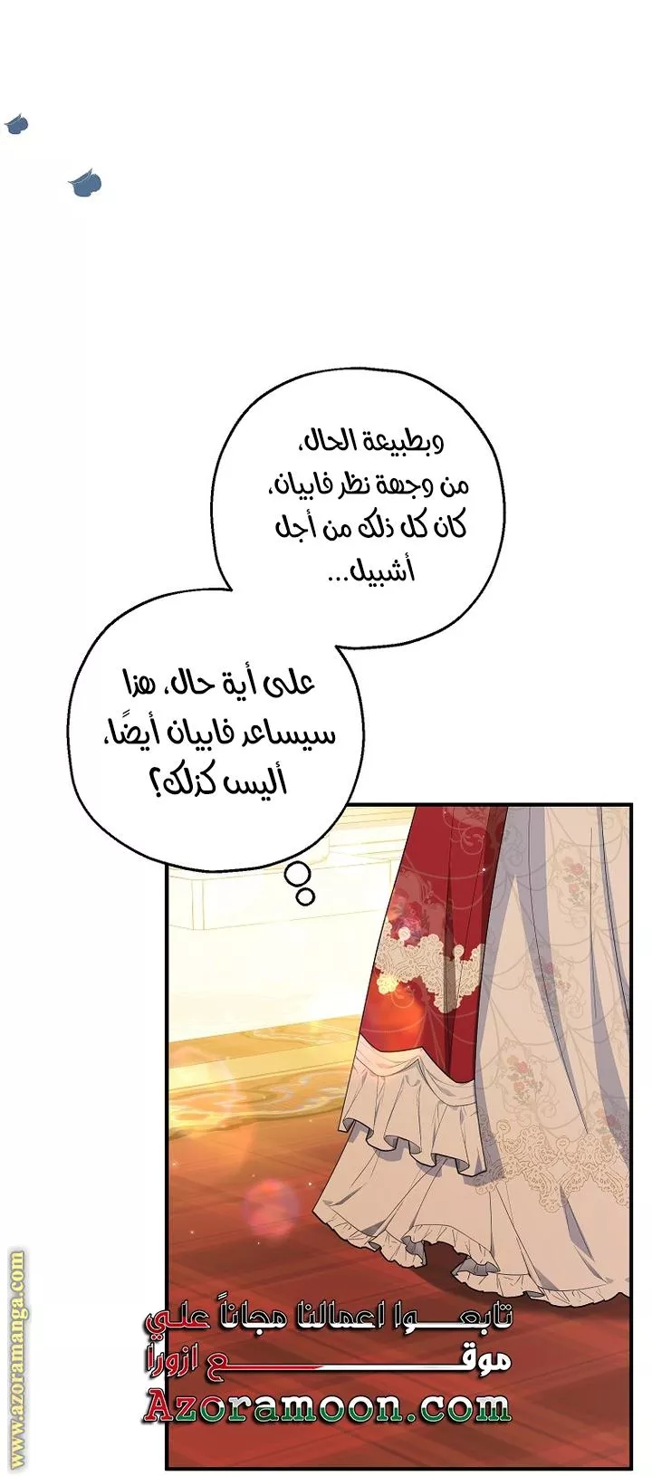 الصفحة 28