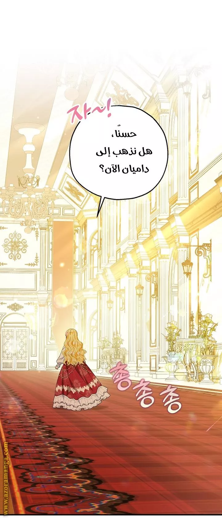 الصفحة 29