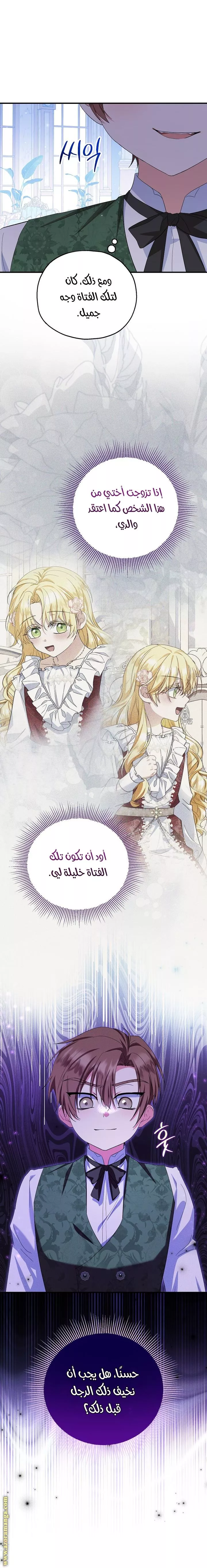 الصفحة 34