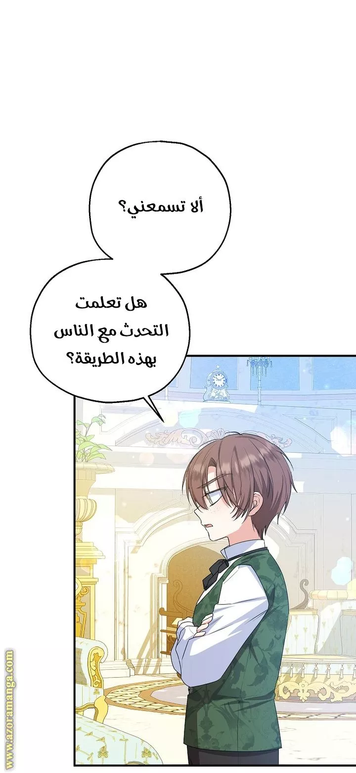 الصفحة 36
