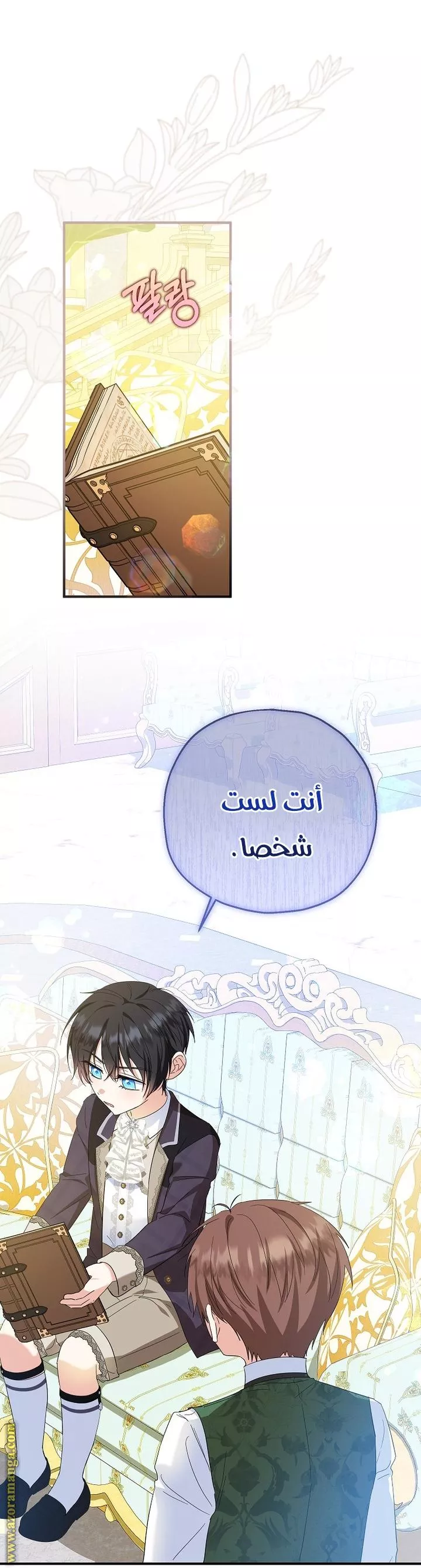 الصفحة 37