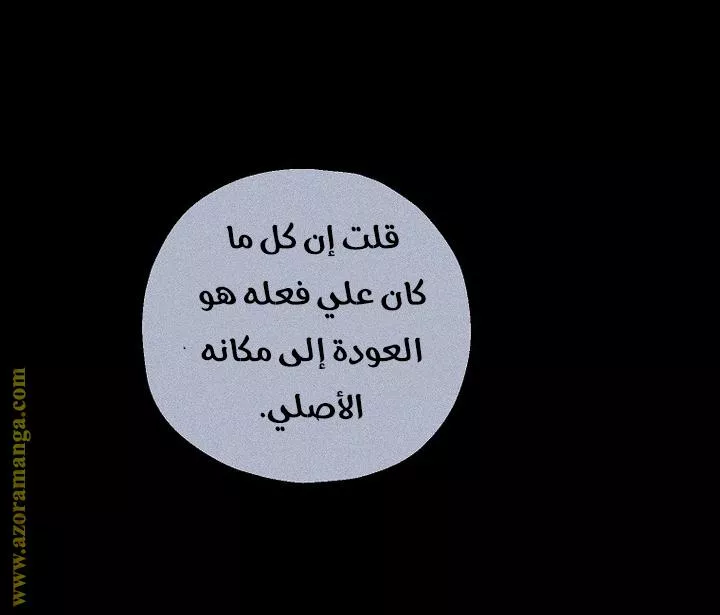 الصفحة 41
