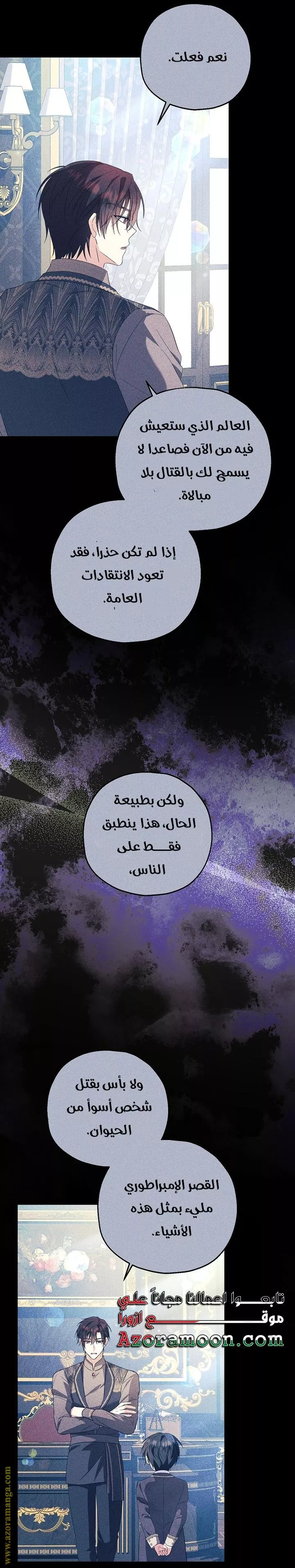 الصفحة 42